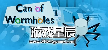 switch《虫洞罐头 Can of Wormholes》中文版nsp下载