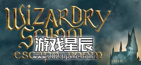 PC《巫师学校:密室逃脱》(Wizardry School Escape Room) 》中文版下载