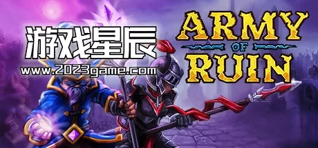switch《毁灭之军 Army of Ruin》中文版nsz下载+1.0.3补丁
