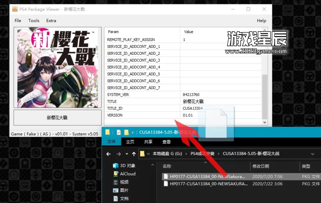 【教程】PS4破解机器修改游戏封面、修改头像、修改游戏昵称教程_2