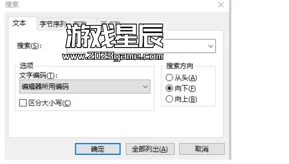 【教程】PS4游戏降级教程_1