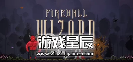 switch《火球巫师 fireball wizard》中文版nsp下载
