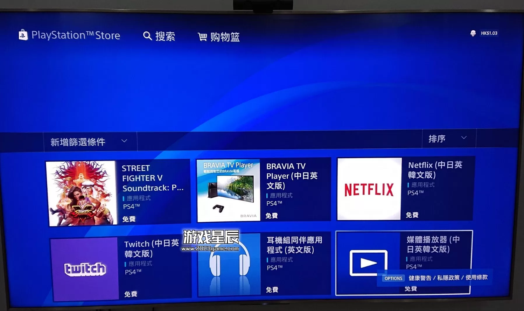 【工具】PS4官方媒体播放器.Media Player下载