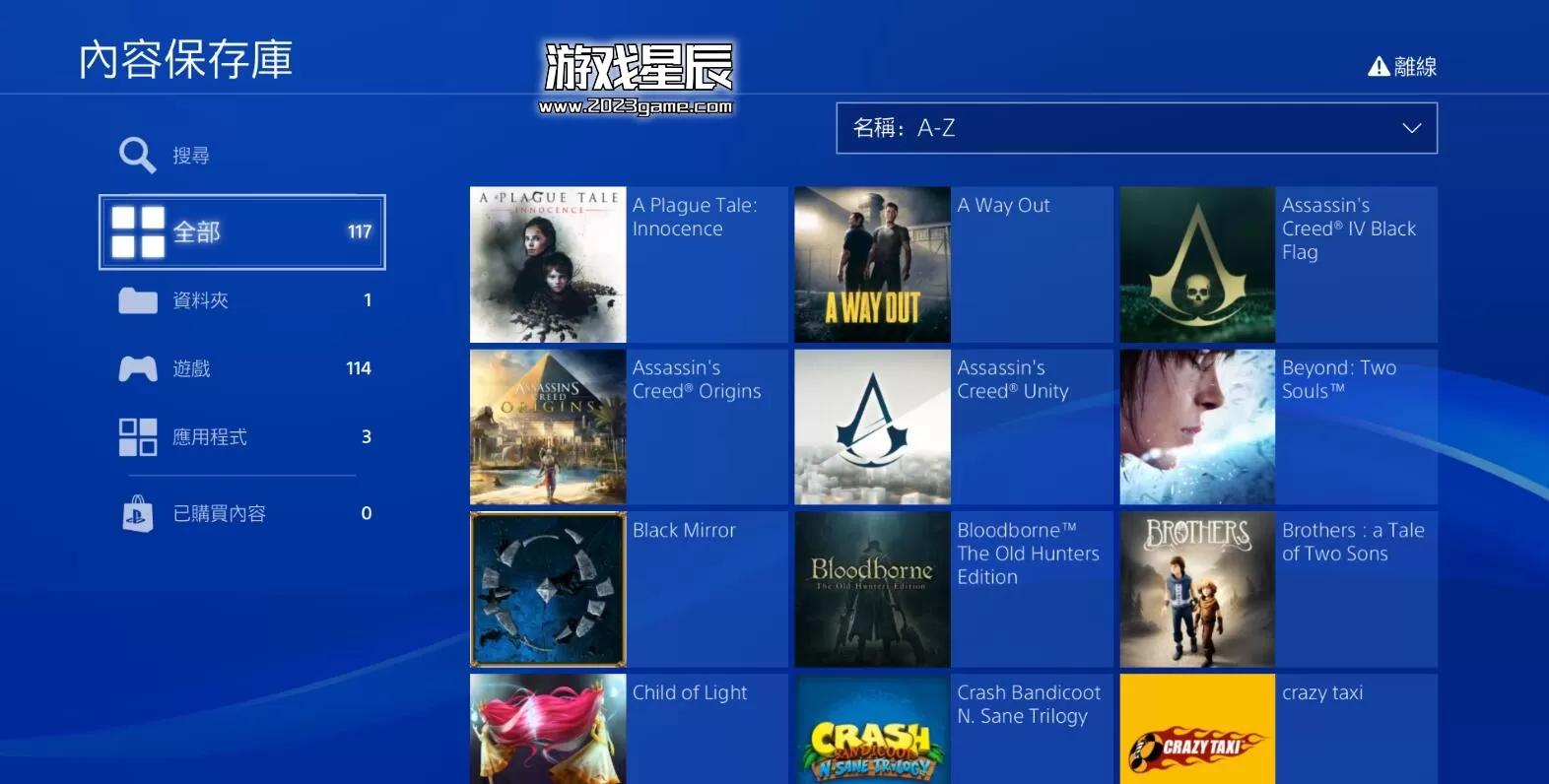 【教程】PS4破解机器修改游戏封面、修改头像、修改游戏昵称教程_12