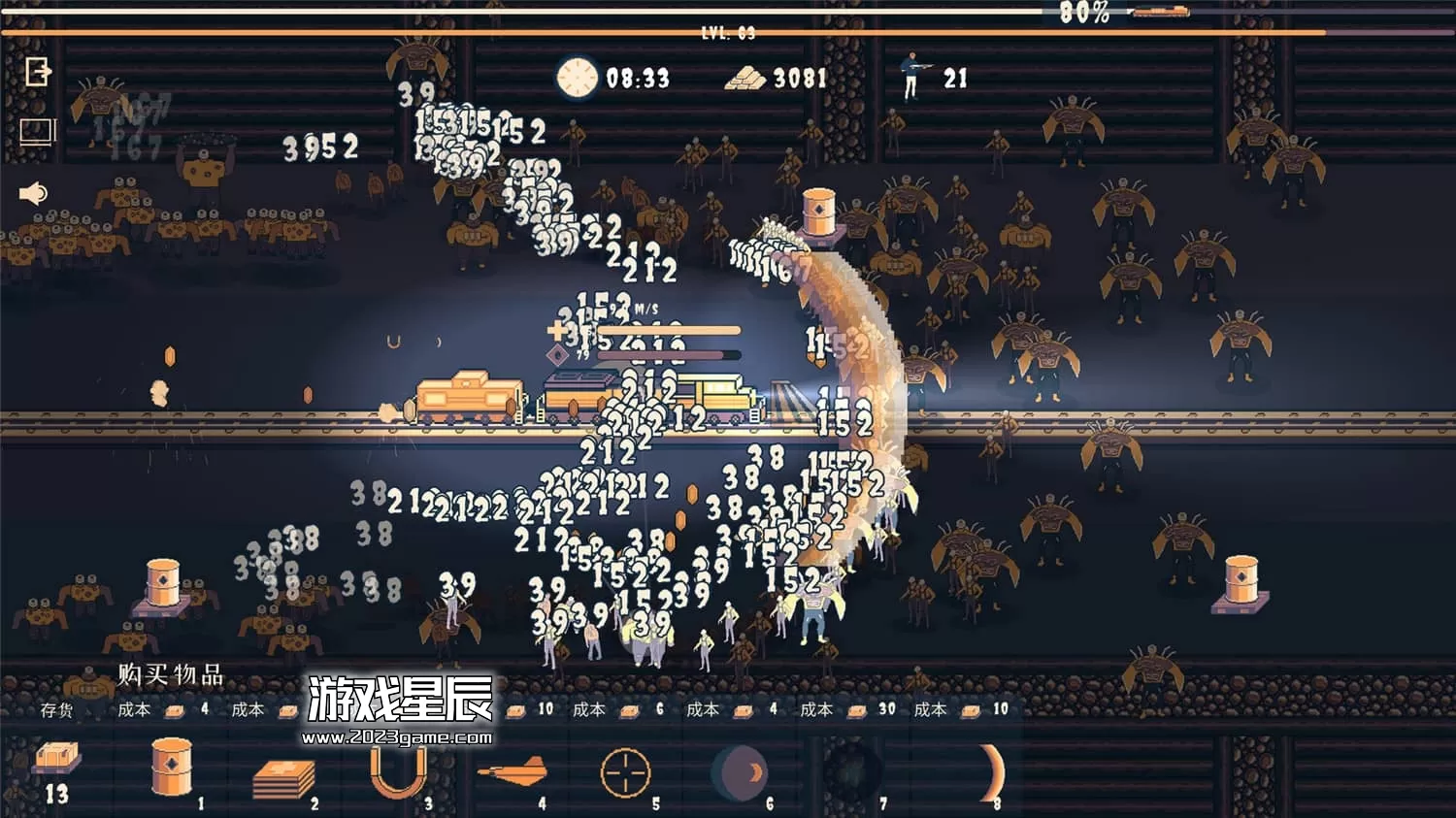 PC《ChooChoo幸存者/Choo Choo Survivor》中文版下载
