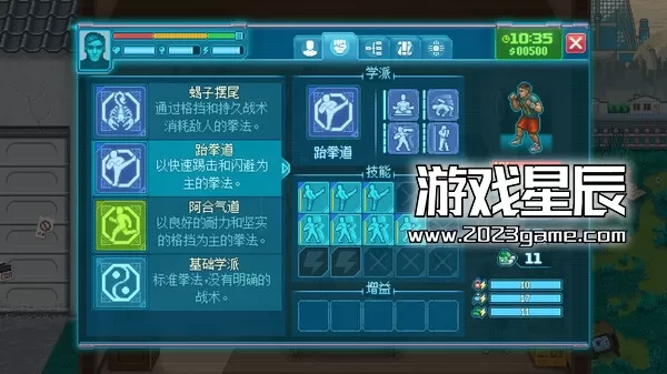 switch《拳击俱乐部2：快进 Punch Club 2: Fast Forward》中文版nsz下载+1.0.5补丁_4