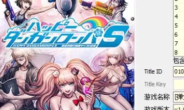 【合集】switch《弹丸论破1+2+3+S+超侦探事件簿》中文XCI整合版合集下载