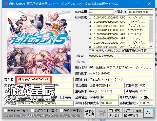 【合集】switch《弹丸论破1+2+3+S+超侦探事件簿》中文XCI整合版合集下载_0