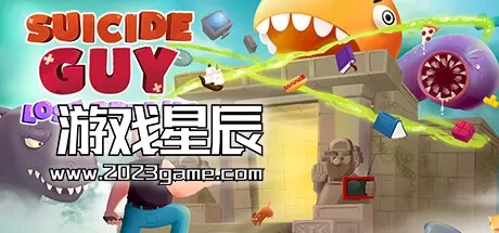 PC《噩梦大叔 失去的梦想 Suicide Guy The Lost Dreams》中文版下载