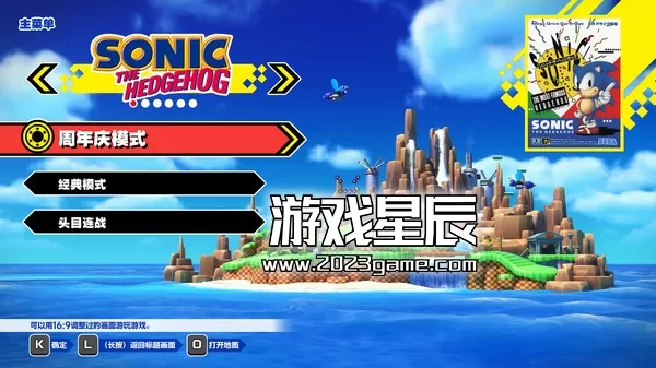 【5.05】PS4《索尼克起源Plus Sonic Origins Plus》中文版PKG下载【含2.0补丁+DLC】_3