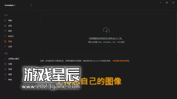 PC《十字线X(Crosshair X)》中文版下载Build.11192726_2