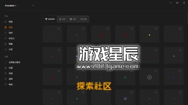 PC《十字线X(Crosshair X)》中文版下载Build.11192726_3