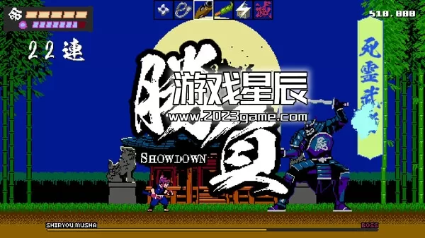 PC《忍者封魔传 Shinobi non Grata》中文版下载vBuild.11446419_4