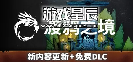 PC《渡鸦之境 Ravenbound》中文版下载