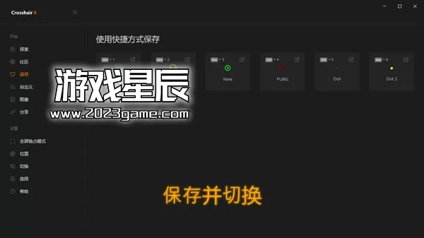 PC《十字线X(Crosshair X)》中文版下载Build.11192726_1