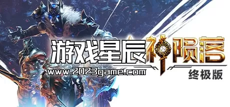 PC《众神陨落 Godfall》中文版下载v5.1.23
