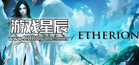 PC《Isles of Etherion: 浮岛风云》中文版下载Build.11484417