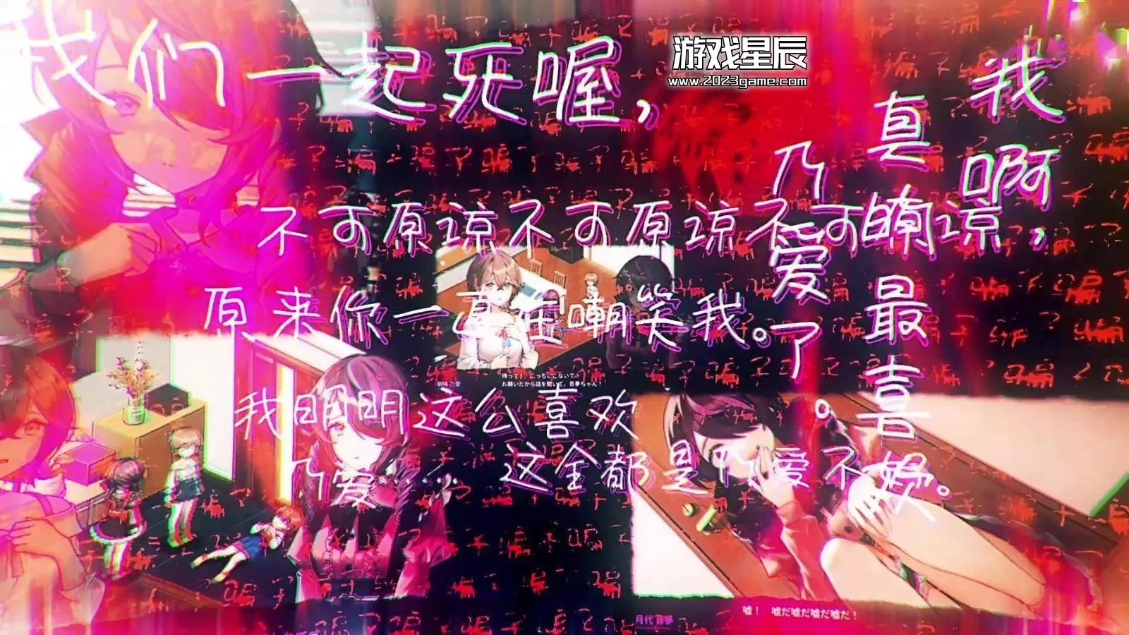 switch《多愁善感死亡轮回 Sentimental Death Loo》中文版nsz下载【含1.0.4补丁 】_4