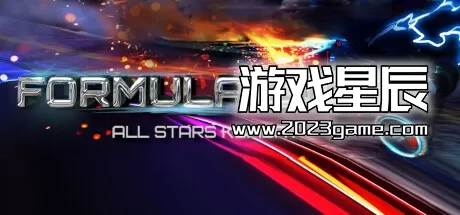 PC《2707级方程式-全明星快打 Formula 2707 - All Stars Kombat》中文版下载