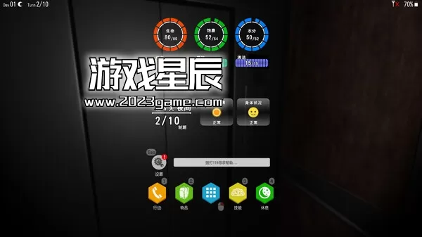 PC《幸存者的罪恶感 Survivor's guilt》中文版下载_4