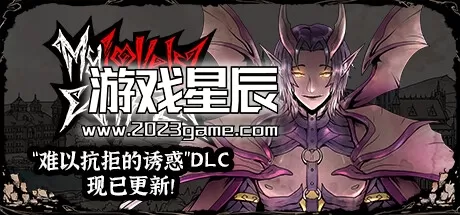 PC《我的可爱妻子（My Lovely Wife）》中文版下载v1.1.11