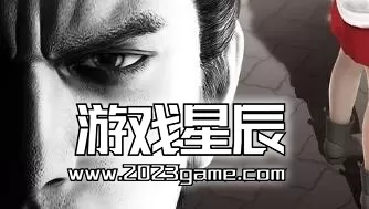 【5.05】PS4《如龙：极 Ryu Ga Gotoku Kiwami》中文版PKG下载V1.04