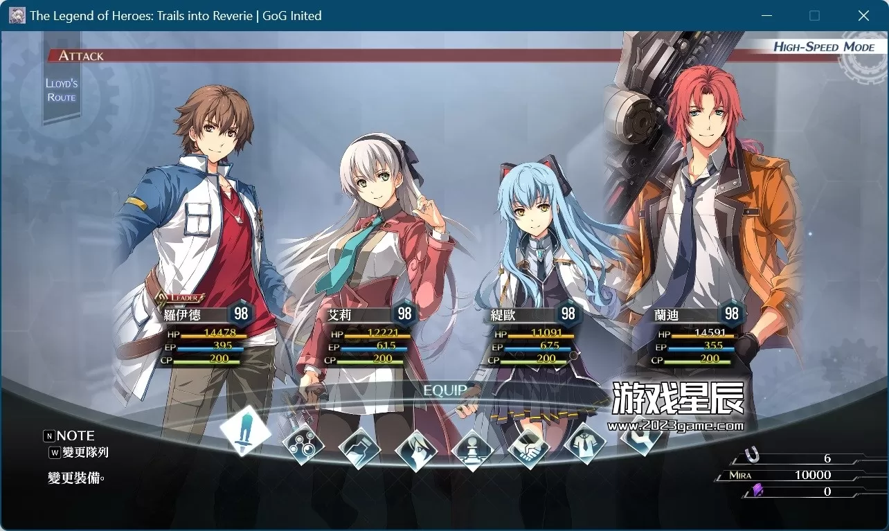 PC《英雄传说：创之轨迹 The Legend of Heroes: Hajimari no Kiseki》GOG中文版下载_1