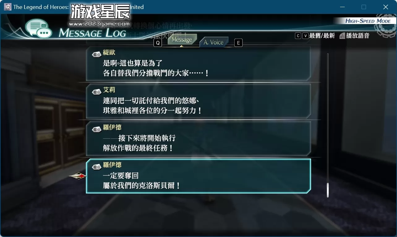 PC《英雄传说：创之轨迹 The Legend of Heroes: Hajimari no Kiseki》GOG中文版下载_2