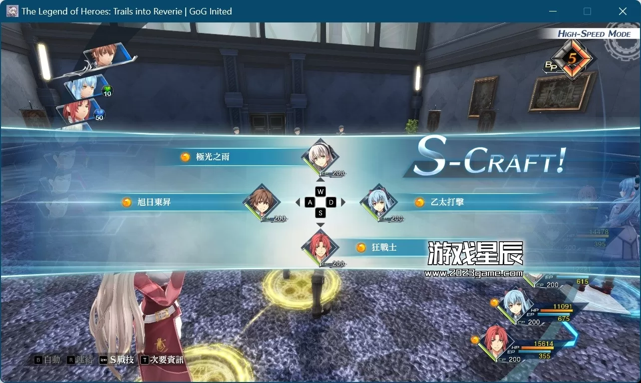 PC《英雄传说：创之轨迹 The Legend of Heroes: Hajimari no Kiseki》GOG中文版下载_4