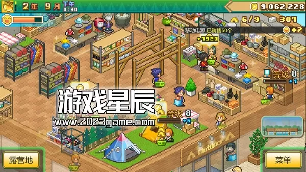 PC《森丘露营地物语 Forest Camp Story》中文版下载1.29_2