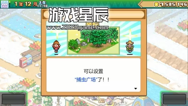 PC《森丘露营地物语 Forest Camp Story》中文版下载1.29_1