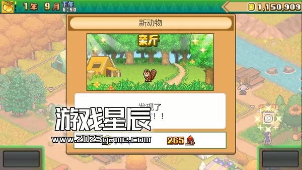 PC《森丘露营地物语 Forest Camp Story》中文版下载1.29_3