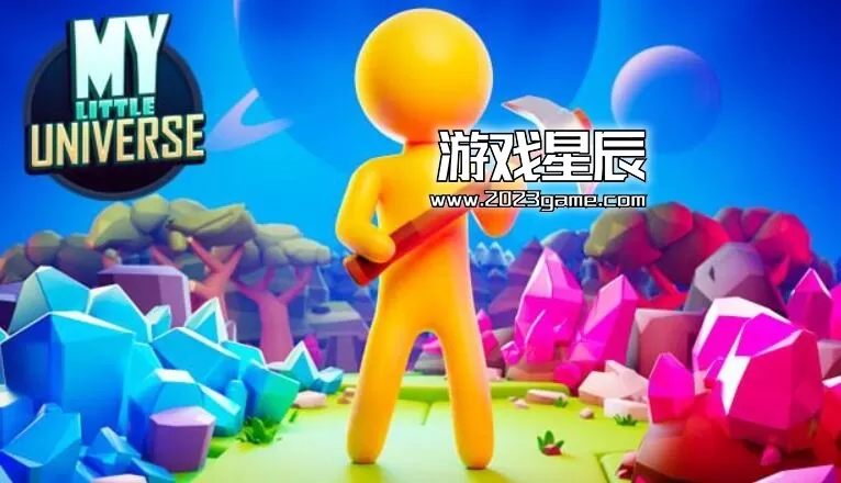 switch《我的小宇宙 My Little Universe 》中文版NSZ下载+1.3.1补丁
