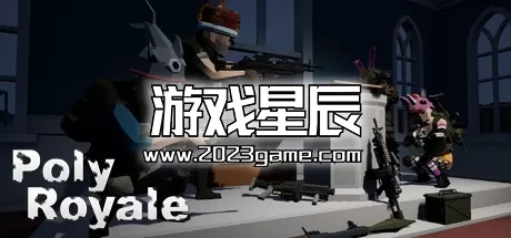 PC《PolyRoyale》中文版下载