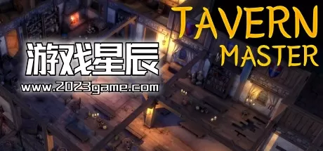 PC《酒馆带师 Tavern Master》免安装中文版下载（Build.7732164）
