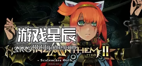 PC《圣女之歌ZERO 2：鳞痕誓约 Heroine Anthem Zero 2 Scars of Memories》中文版下载v1.90