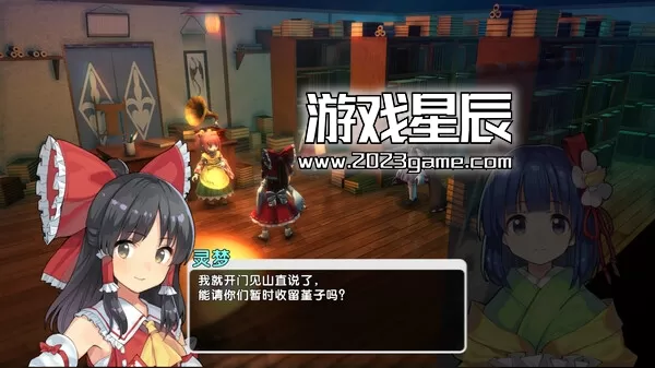 PC《东方新世界 Touhou New World》中文版下载_1