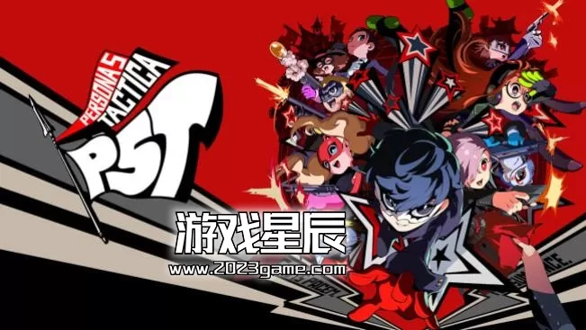 【荐】switch《女神异闻录5：战略版（Persona 5 Tactica）》日版中文NSP/XCI下载【含1.0.2补丁+4DLC+金手指】