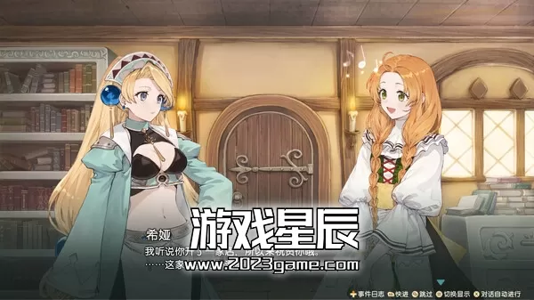 【5.05】PS4《玛莉的炼金工房 重制版 Atelier Marie Remake: The Alchemist of Salburg》中文版PKG下载+6DLC_0