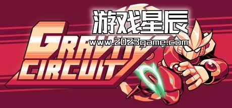 switch《重力回路 Gravity Circuit》中文版nsz下载+1.1.1a补丁