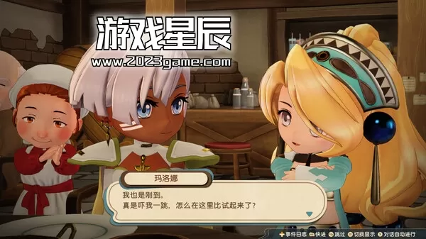 【5.05】PS4《玛莉的炼金工房 重制版 Atelier Marie Remake: The Alchemist of Salburg》中文版PKG下载+6DLC_3
