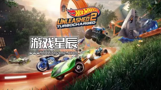 switch《风火轮释放2涡轮增压（HOT WHEELS UNLEASHED 2 - Turbocharged）》中文版NSZ下载【含1.0.9补丁+18DLC】