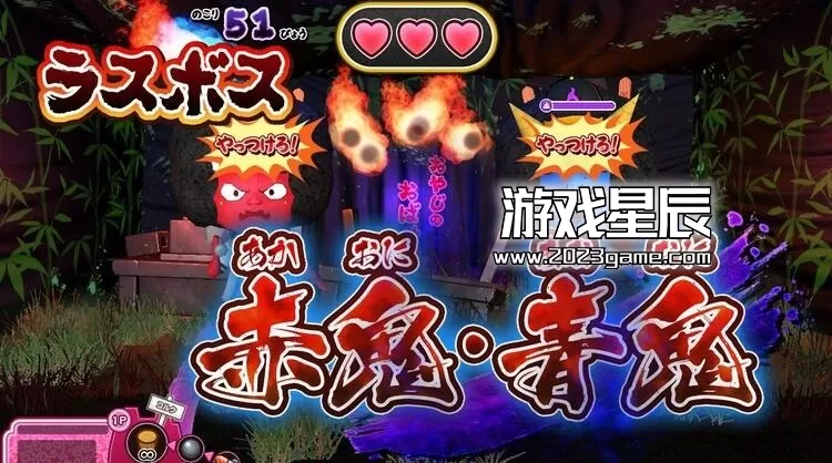 switch《难道是？妖怪射击屋》中文版XCI下载+金手指_2