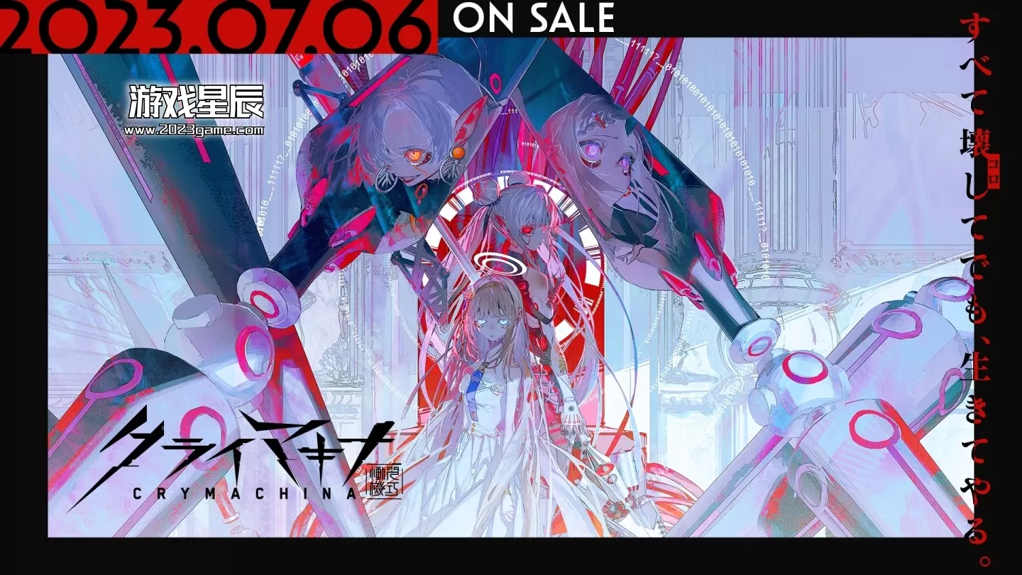 PC《恸哭机巧 CRYMACHINA TRIAL EDITION》中文版下载【V1.0.5+全DLC】_0