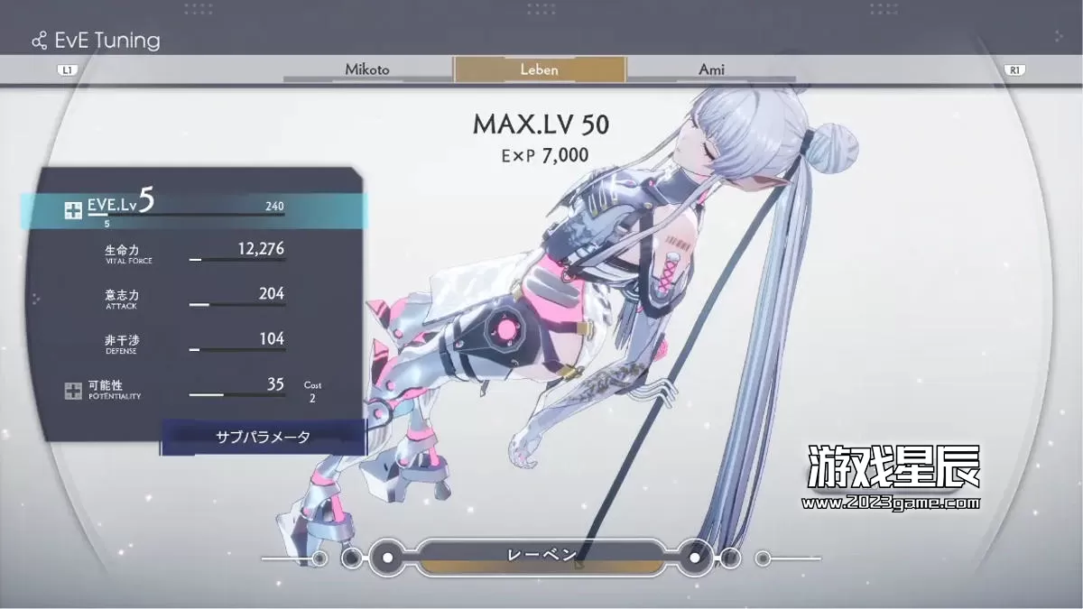 PC《恸哭机巧 CRYMACHINA TRIAL EDITION》中文版下载【V1.0.5+全DLC】_8