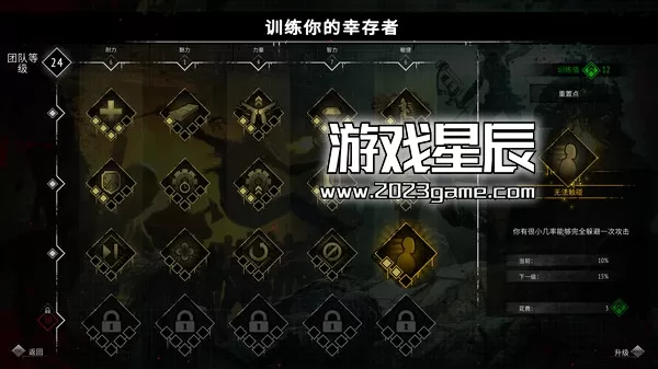 PC《又一个僵尸幸存者 Yet Another Zombie Survivors》中文版下载v0.5.1_0
