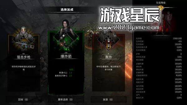 PC《又一个僵尸幸存者 Yet Another Zombie Survivors》中文版下载v0.5.1_2
