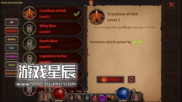 PC《恶魔猎手 Demon Hunter》中文版下载_2