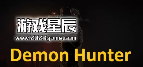PC《恶魔猎手 Demon Hunter》中文版下载