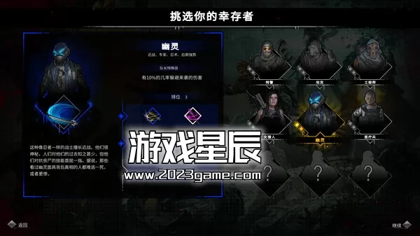 PC《又一个僵尸幸存者 Yet Another Zombie Survivors》中文版下载v0.5.1_5